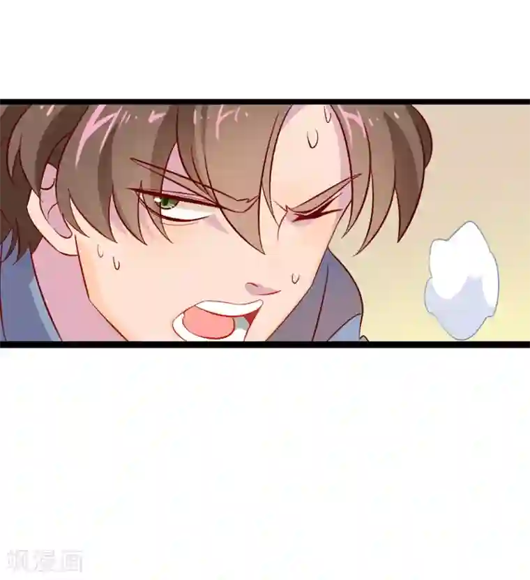 麻辣女老板第2话 上班第一天就被开除？！