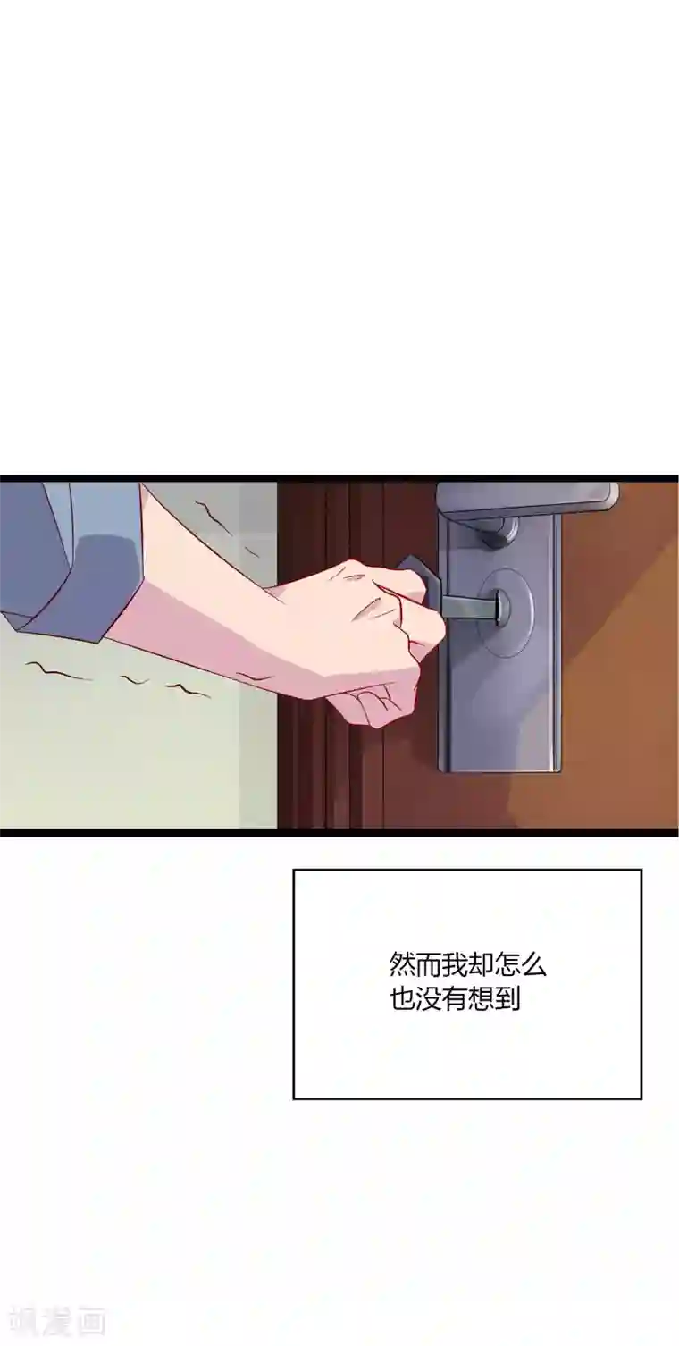 麻辣女老板第2话 上班第一天就被开除？！