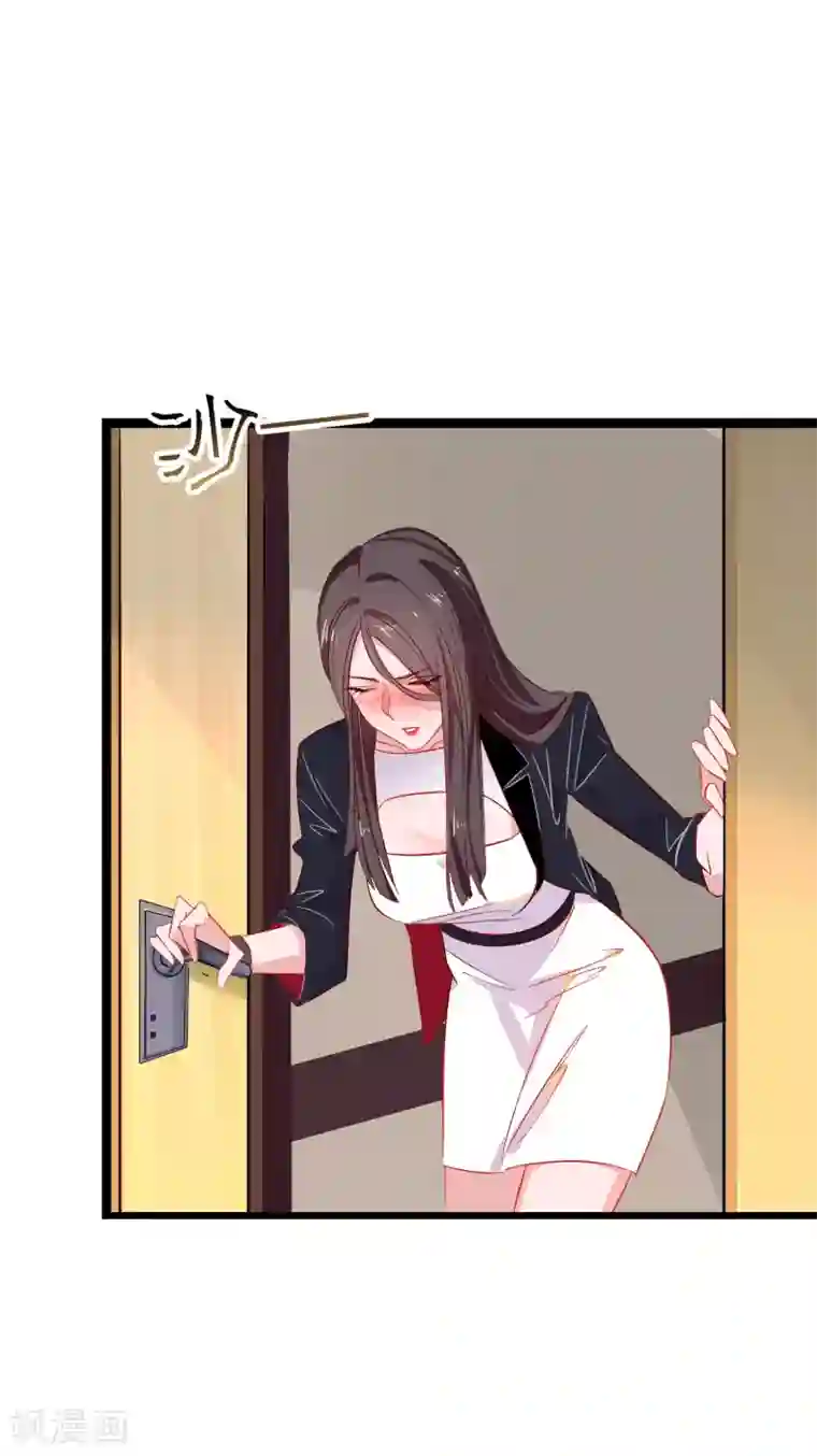 麻辣女老板第2话 上班第一天就被开除？！