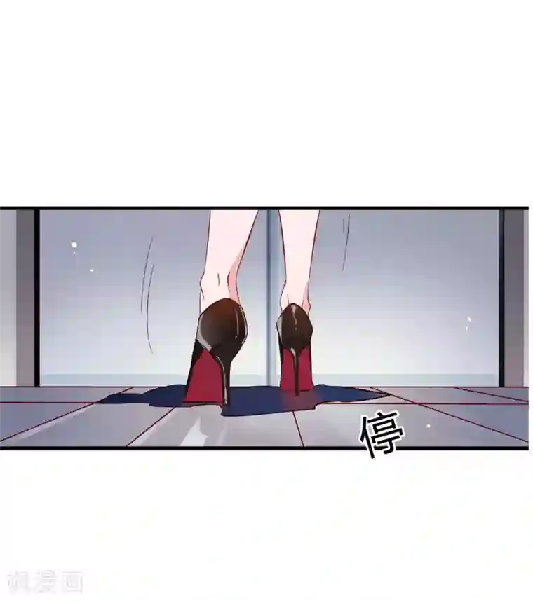 麻辣女老板第2话 上班第一天就被开除？！