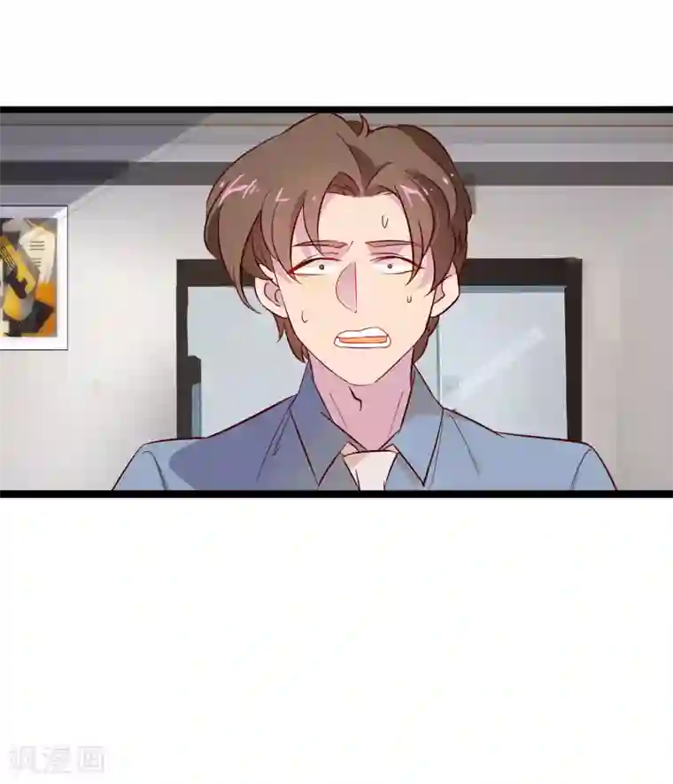 麻辣女老板第2话 上班第一天就被开除？！