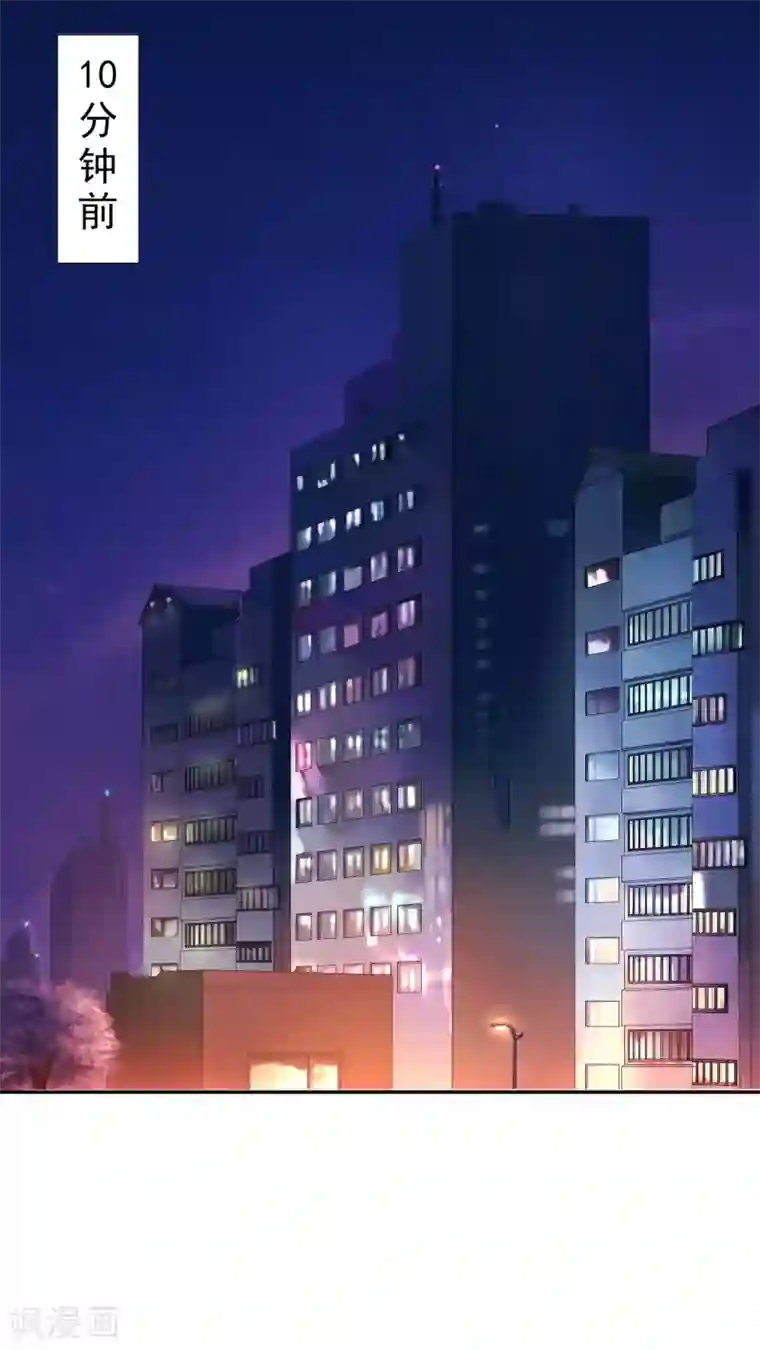 麻辣女老板第3话 女老板的闺房~