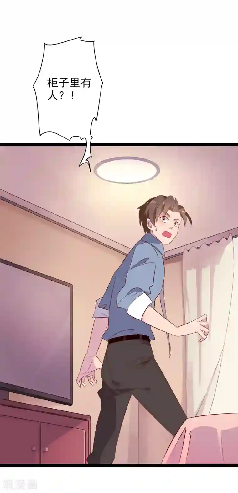 麻辣女老板第3话 女老板的闺房~