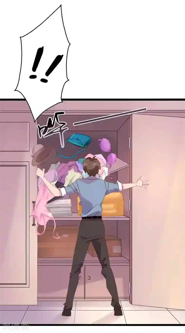 麻辣女老板第3话 女老板的闺房~