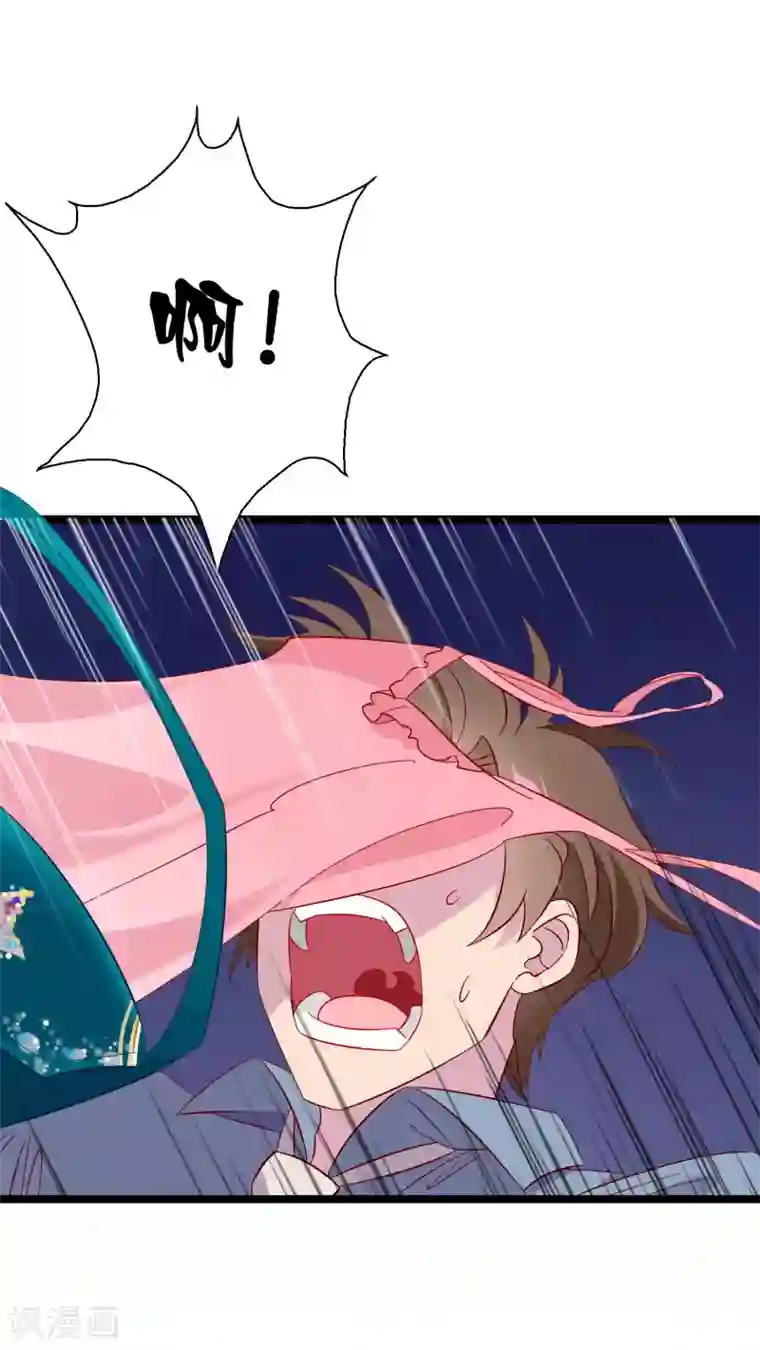 麻辣女老板第3话 女老板的闺房~