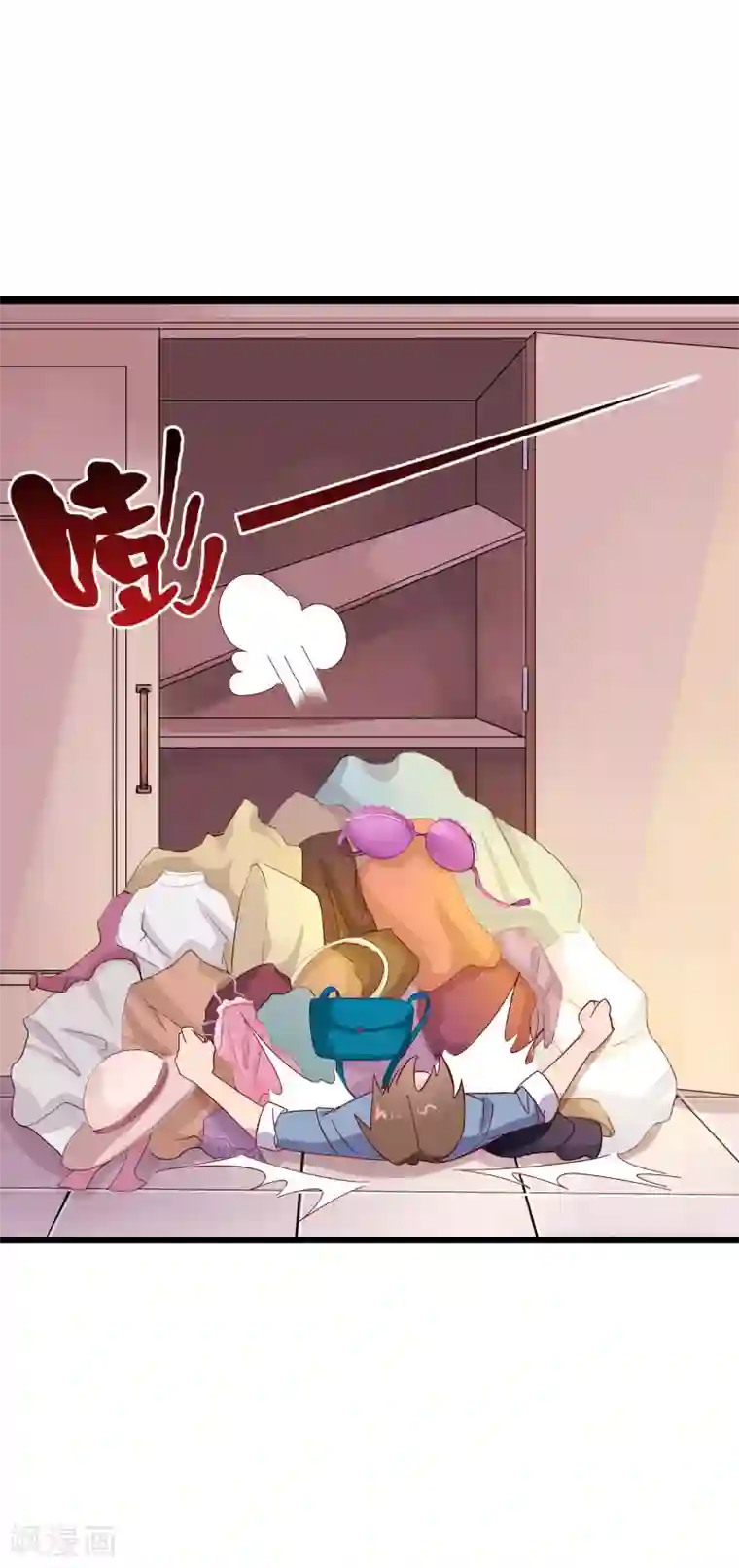麻辣女老板第3话 女老板的闺房~