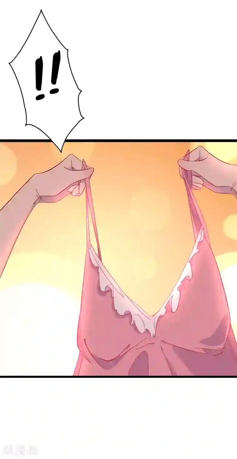 麻辣女老板第3话 女老板的闺房~