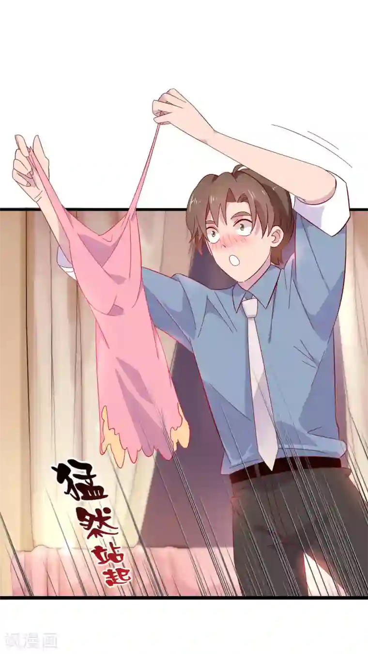 麻辣女老板第3话 女老板的闺房~