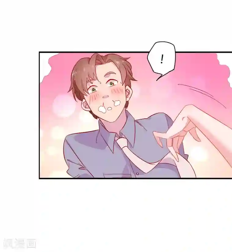 麻辣女老板第3话 女老板的闺房~