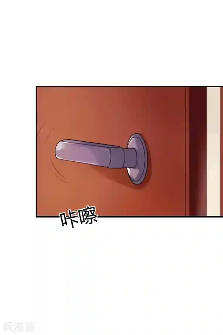 麻辣女老板第3话 女老板的闺房~