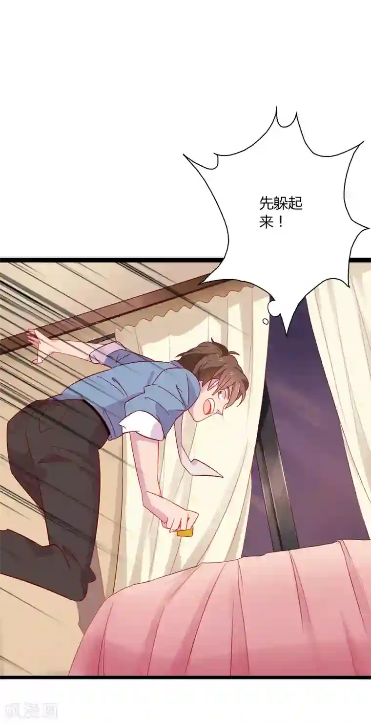 麻辣女老板第3话 女老板的闺房~