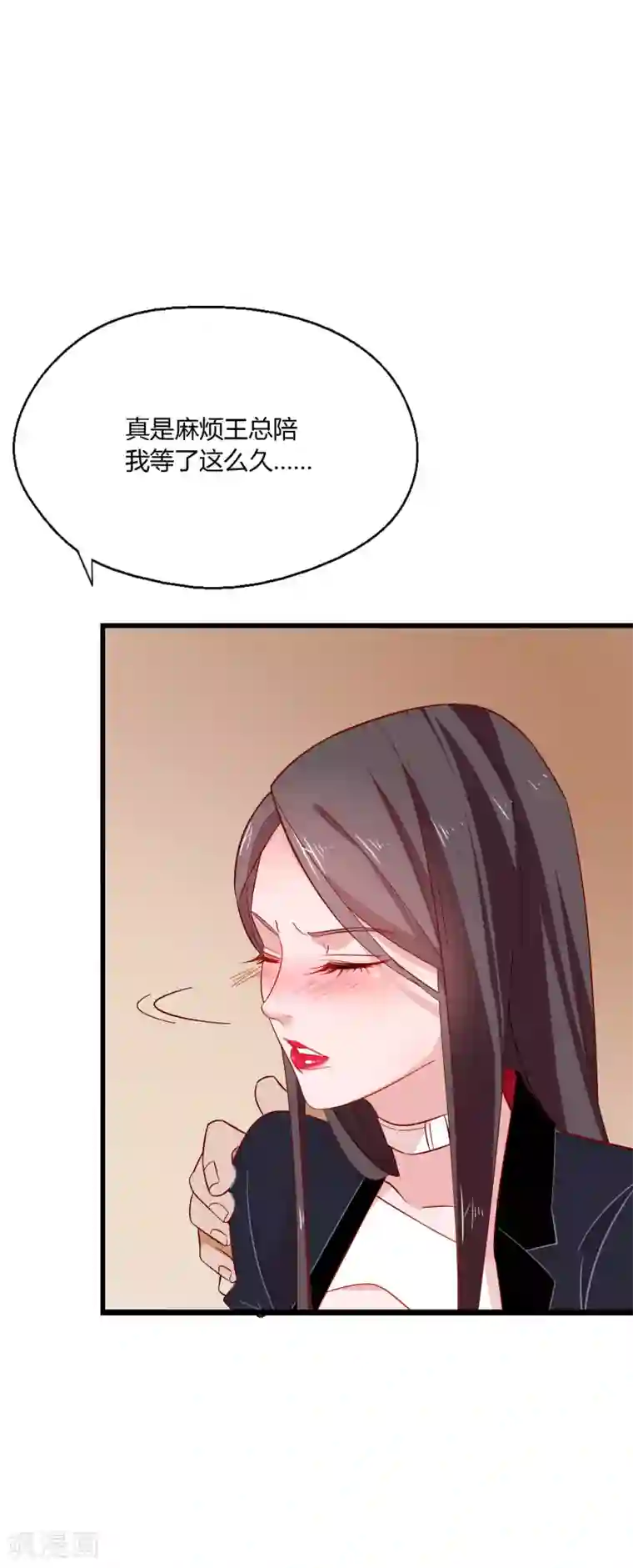 麻辣女老板第3话 女老板的闺房~