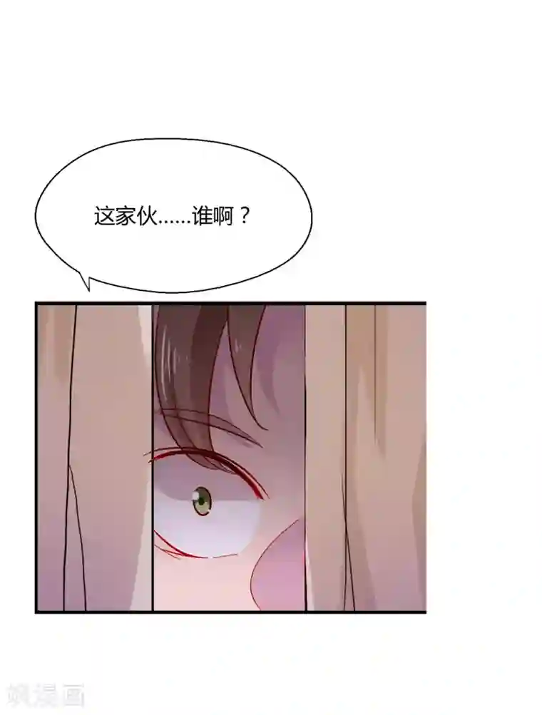 麻辣女老板第3话 女老板的闺房~