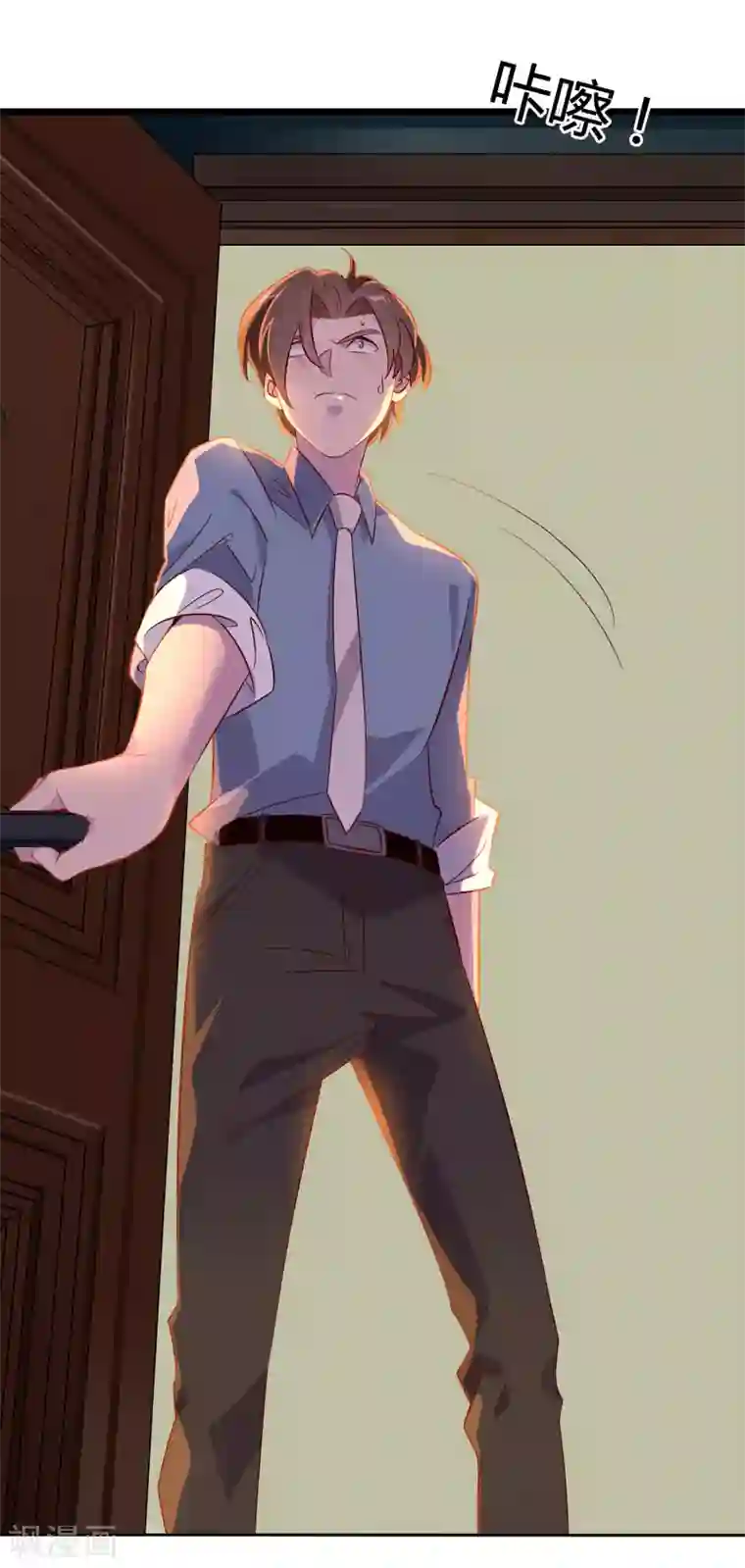 麻辣女老板第3话 女老板的闺房~