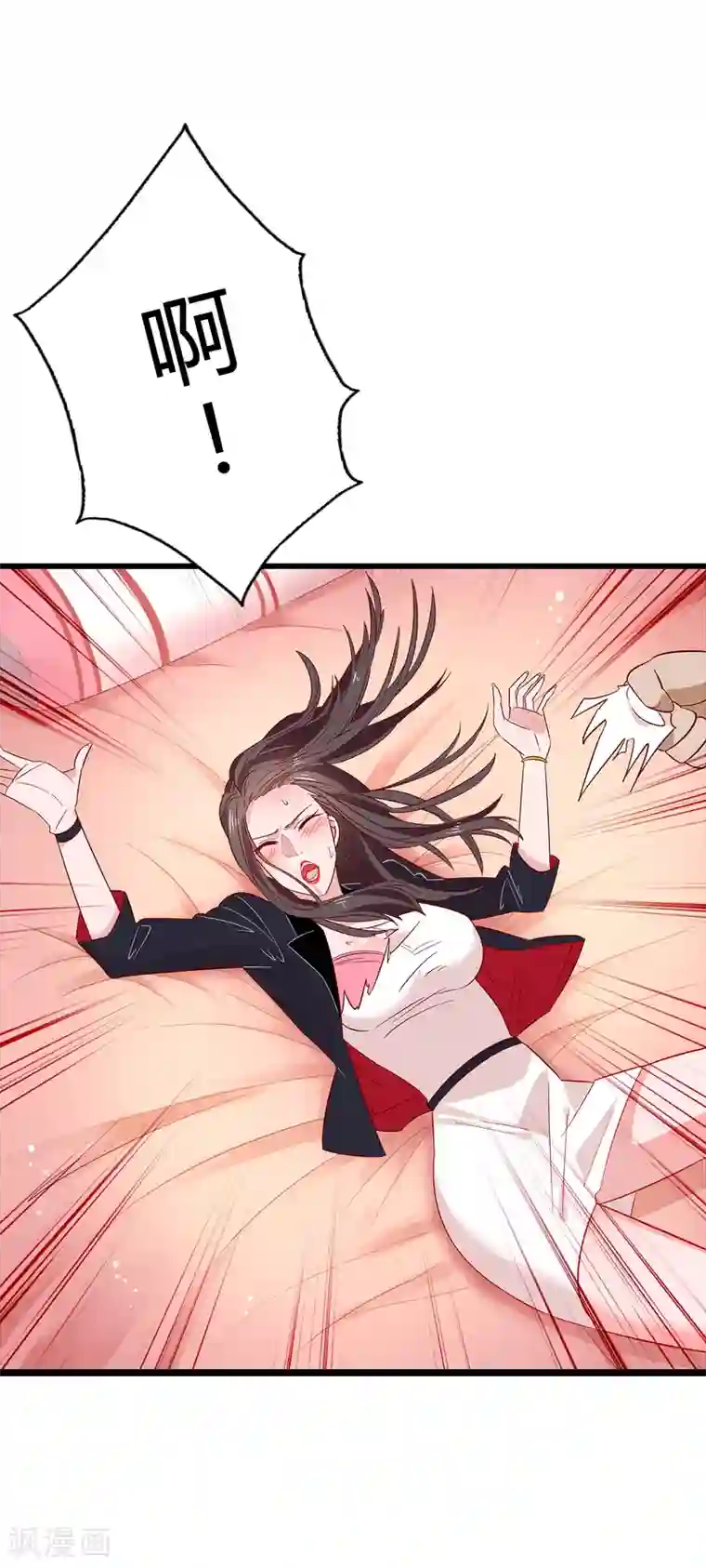 麻辣女老板第4话 老板由我来保护！