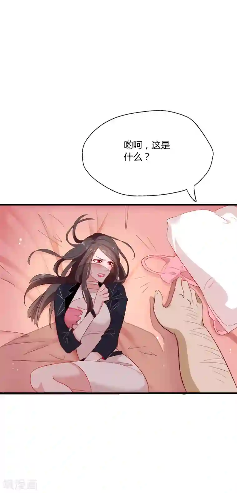 麻辣女老板第4话 老板由我来保护！