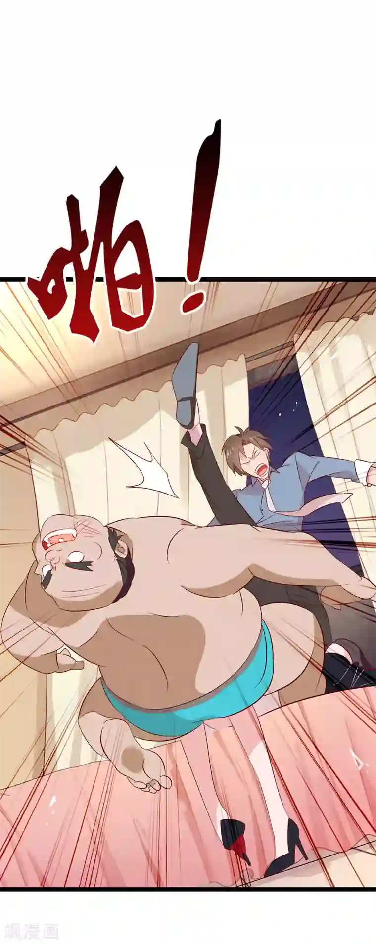 麻辣女老板第4话 老板由我来保护！