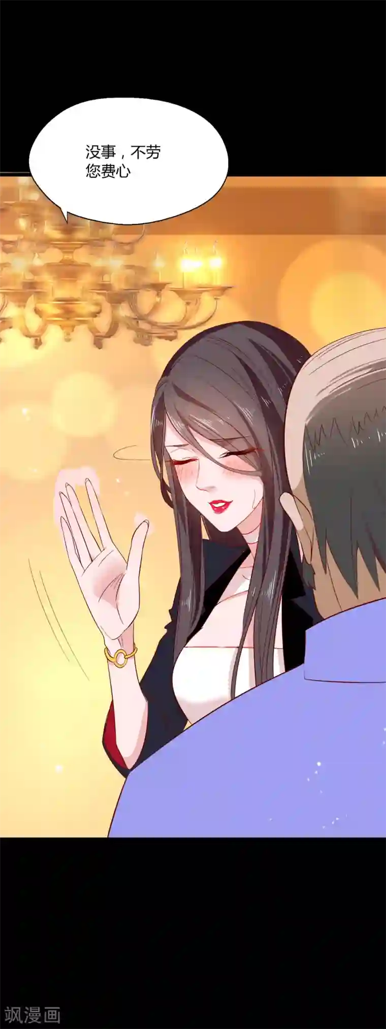 麻辣女老板第4话 老板由我来保护！