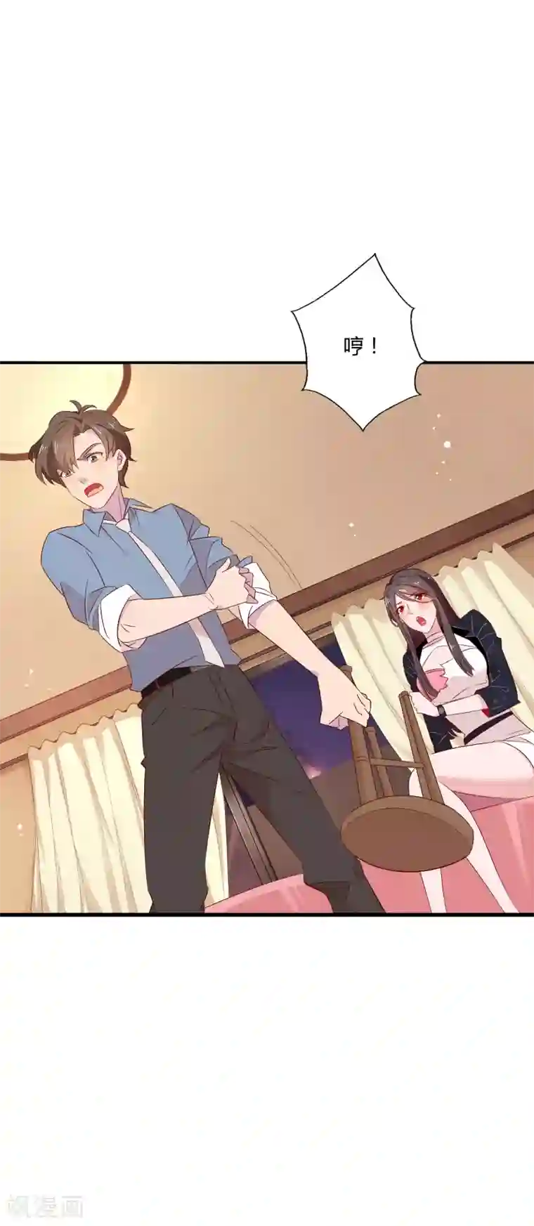 麻辣女老板第5话 这真的只是个意外！