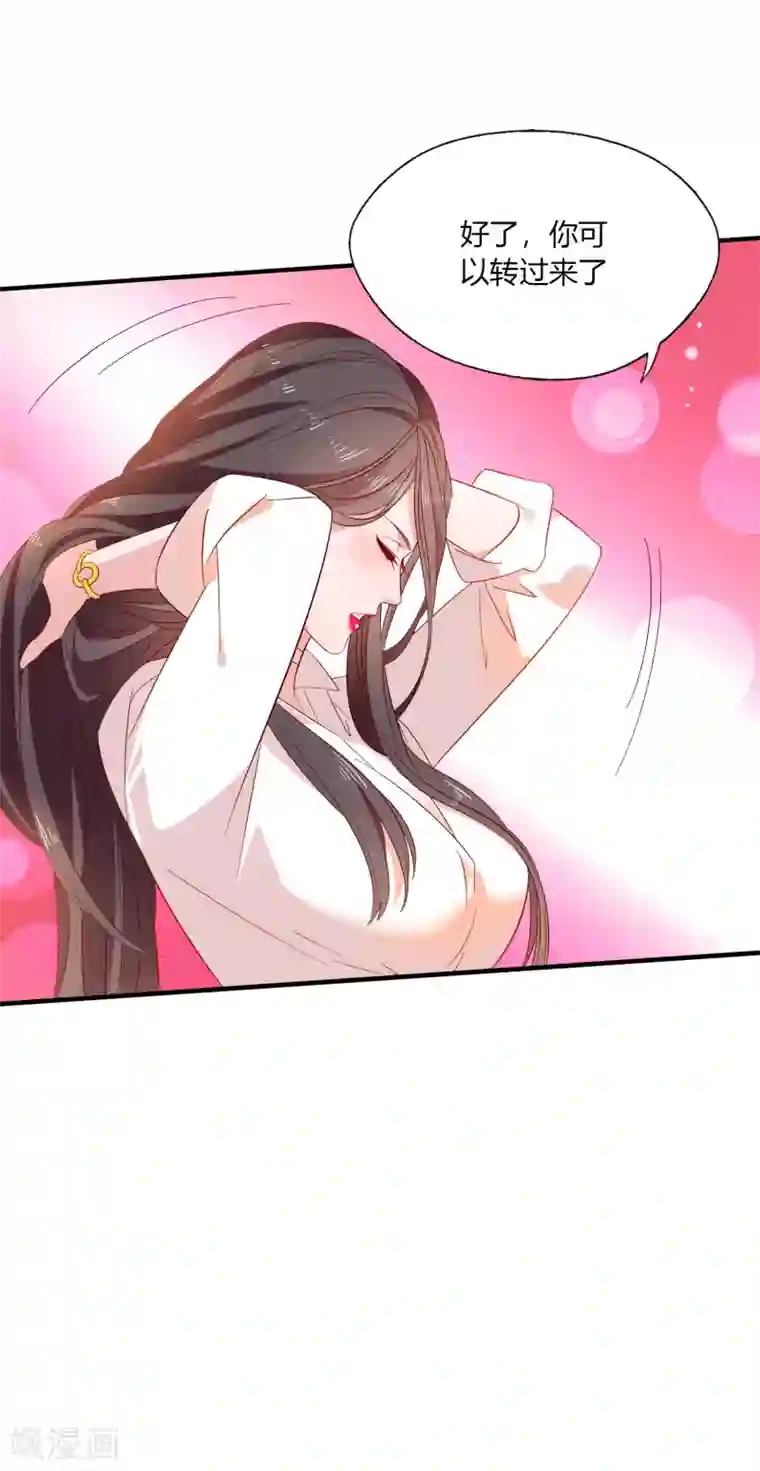 麻辣女老板第5话 这真的只是个意外！