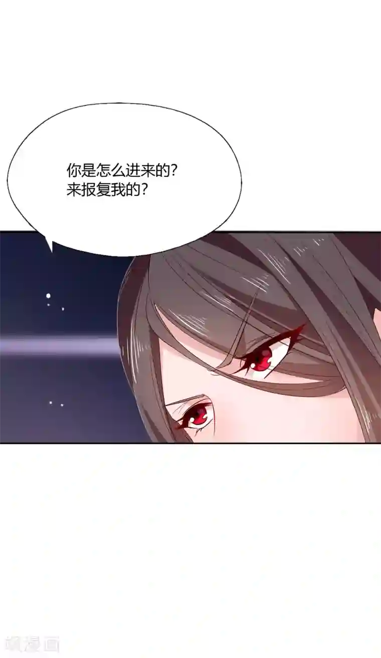 麻辣女老板第5话 这真的只是个意外！