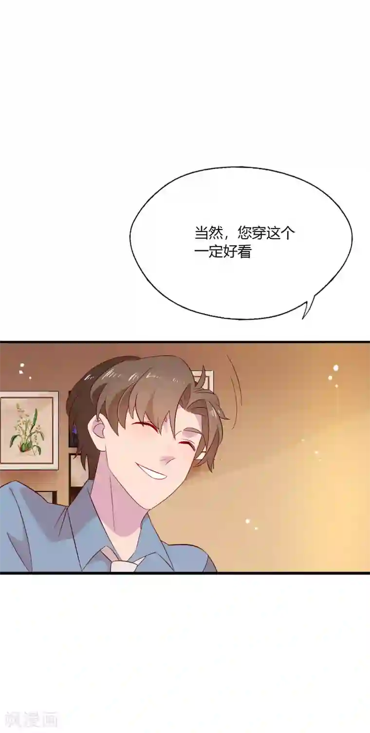 麻辣女老板第5话 这真的只是个意外！