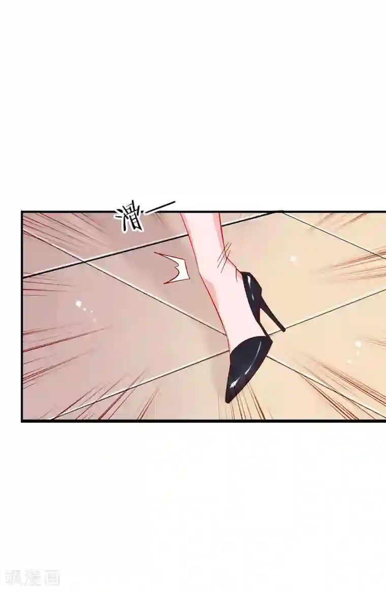 麻辣女老板第5话 这真的只是个意外！