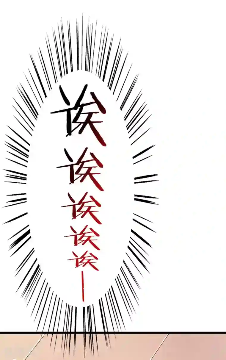 麻辣女老板第5话 这真的只是个意外！