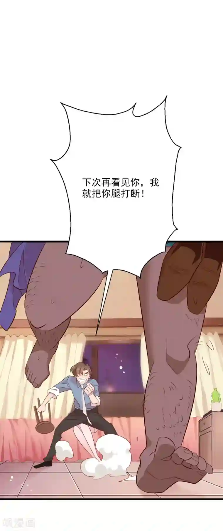 麻辣女老板第5话 这真的只是个意外！