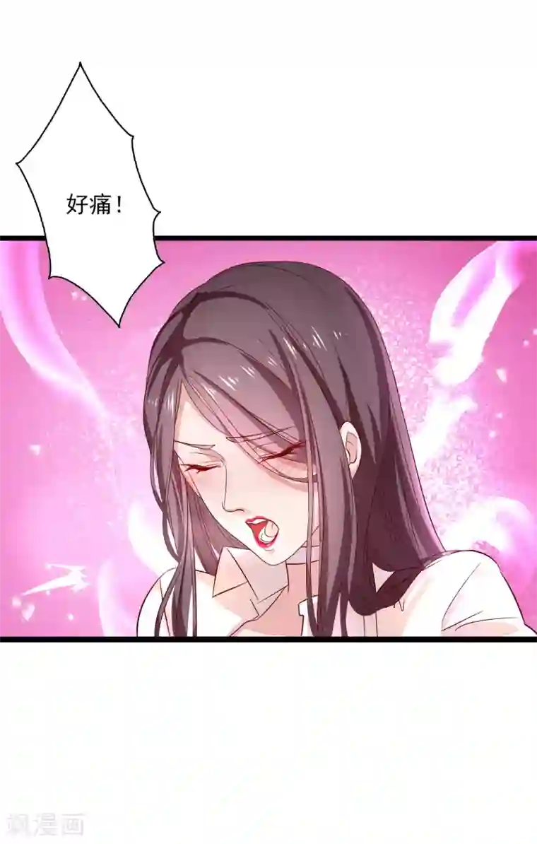 麻辣女老板第6话 都市最强推拿小哥