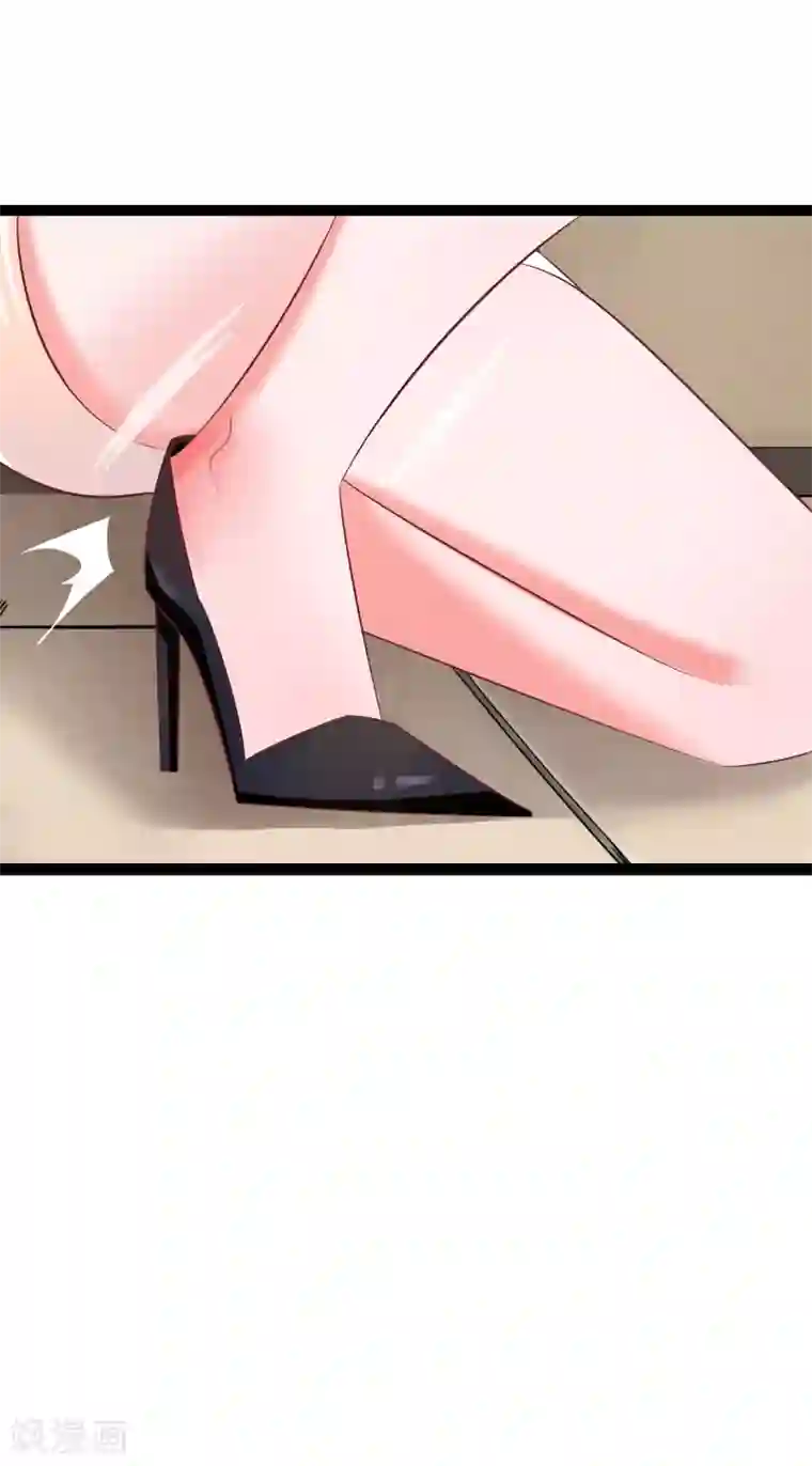 麻辣女老板第6话 都市最强推拿小哥