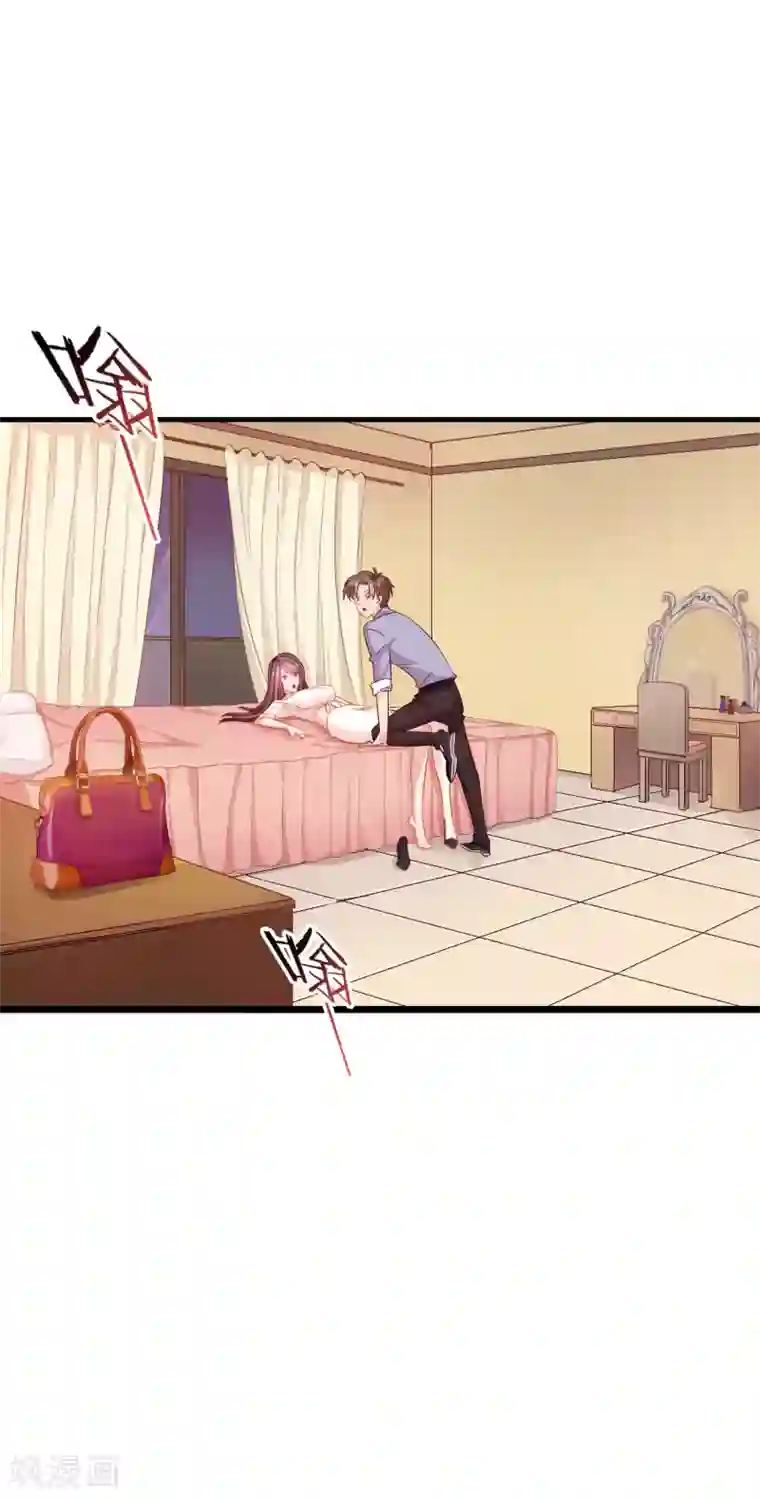 麻辣女老板第7话 女老板不可能对我动心！