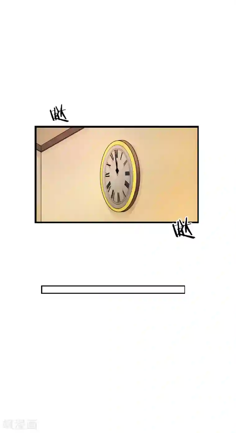 麻辣女老板第7话 女老板不可能对我动心！