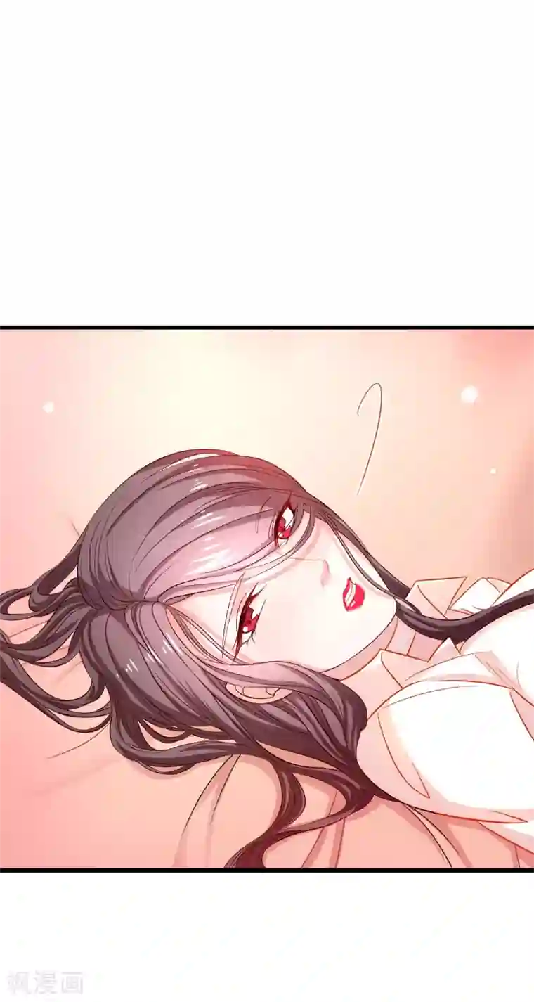 麻辣女老板第7话 女老板不可能对我动心！