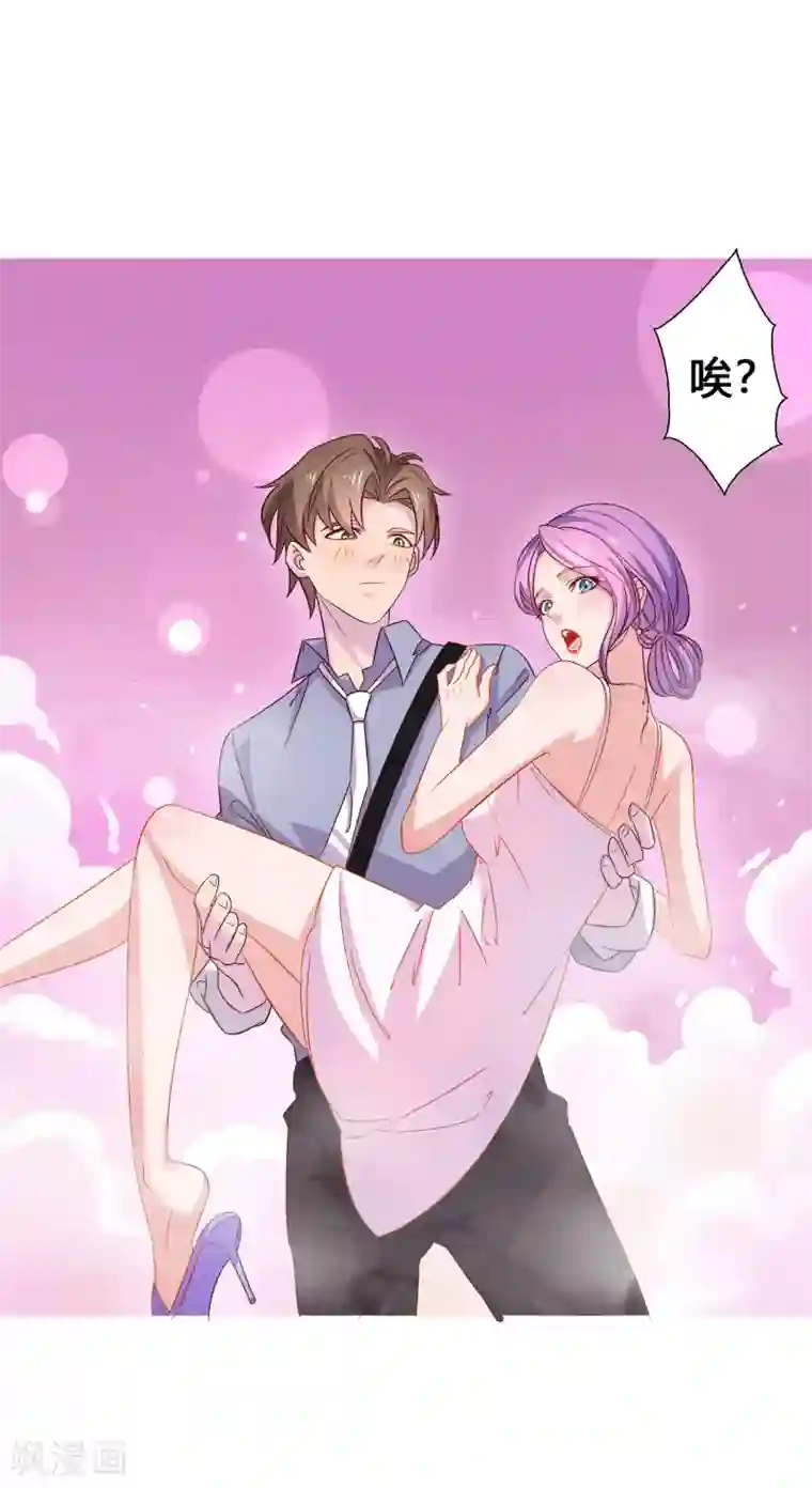 麻辣女老板第8话 我的美女房东