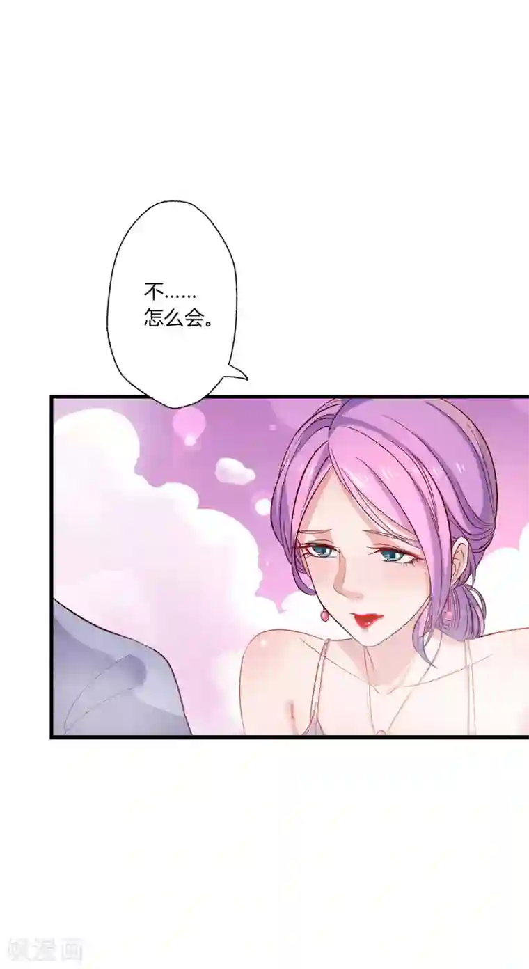 麻辣女老板第8话 我的美女房东