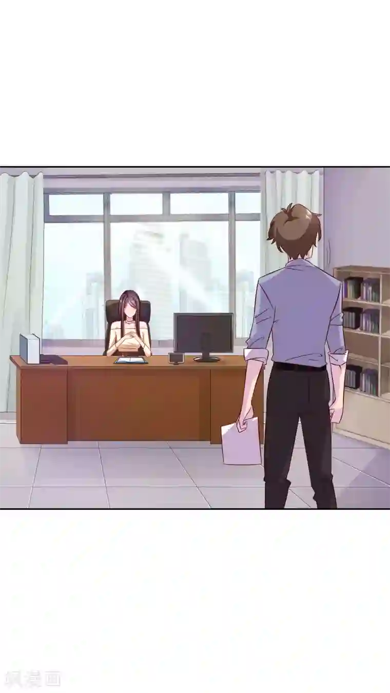 麻辣女老板第9话 升职加薪迎娶女老板？