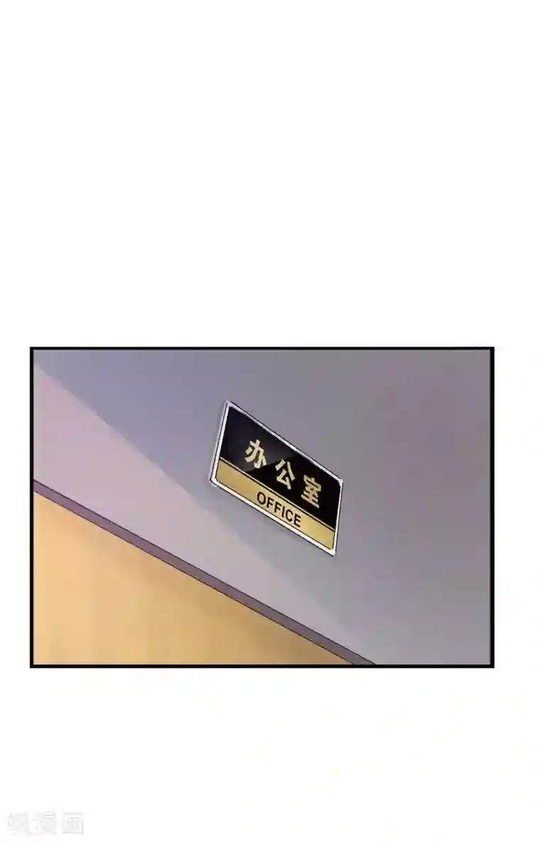 麻辣女老板第9话 升职加薪迎娶女老板？