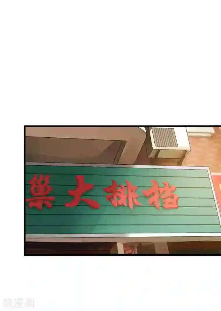 麻辣女老板第10话 路遇抢劫？！