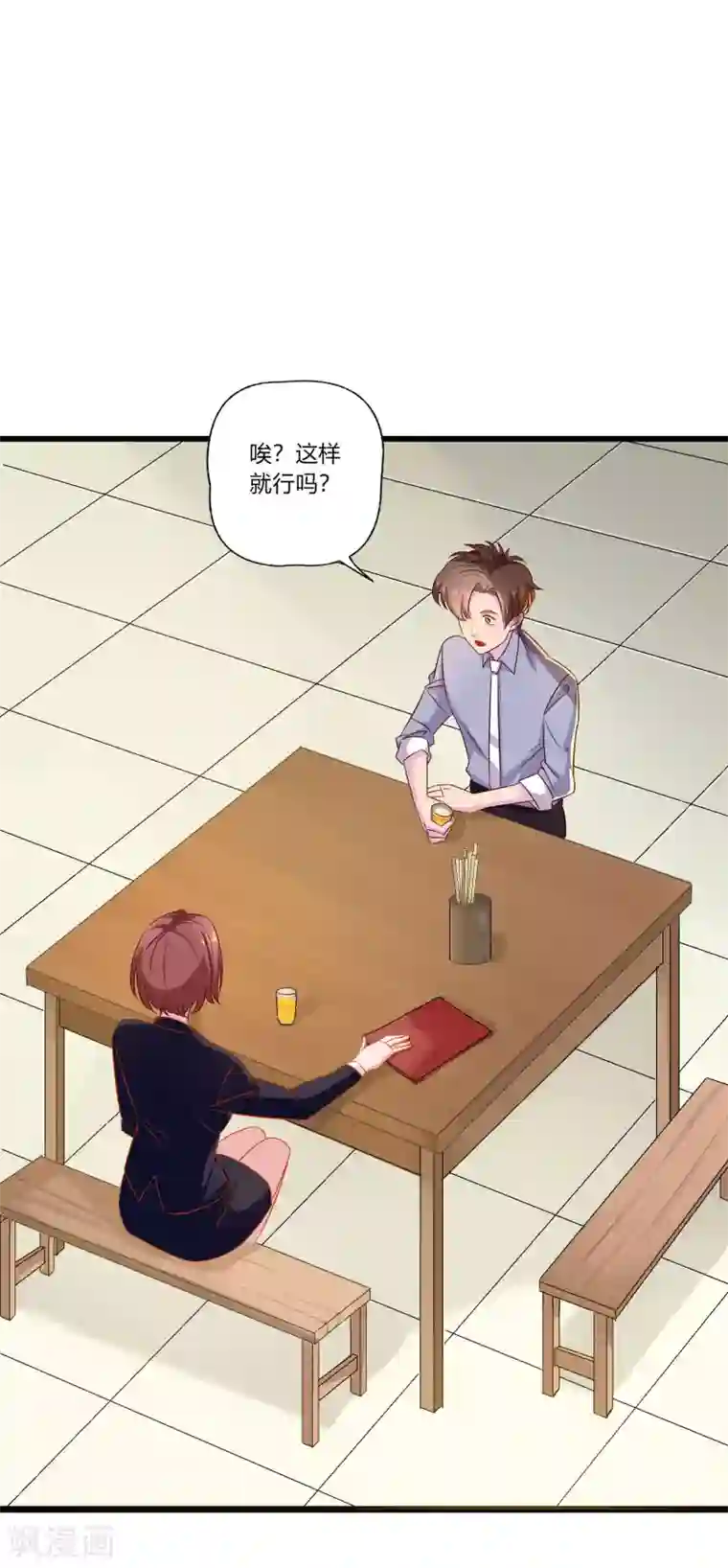 麻辣女老板第10话 路遇抢劫？！