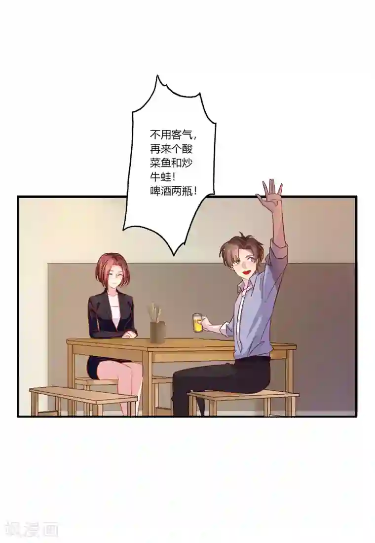 麻辣女老板第10话 路遇抢劫？！