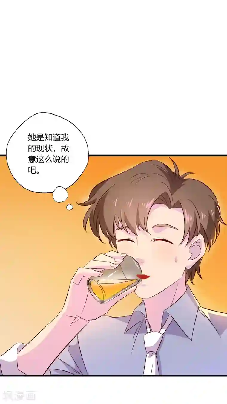 麻辣女老板第10话 路遇抢劫？！