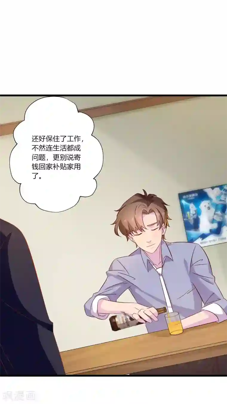 麻辣女老板第10话 路遇抢劫？！