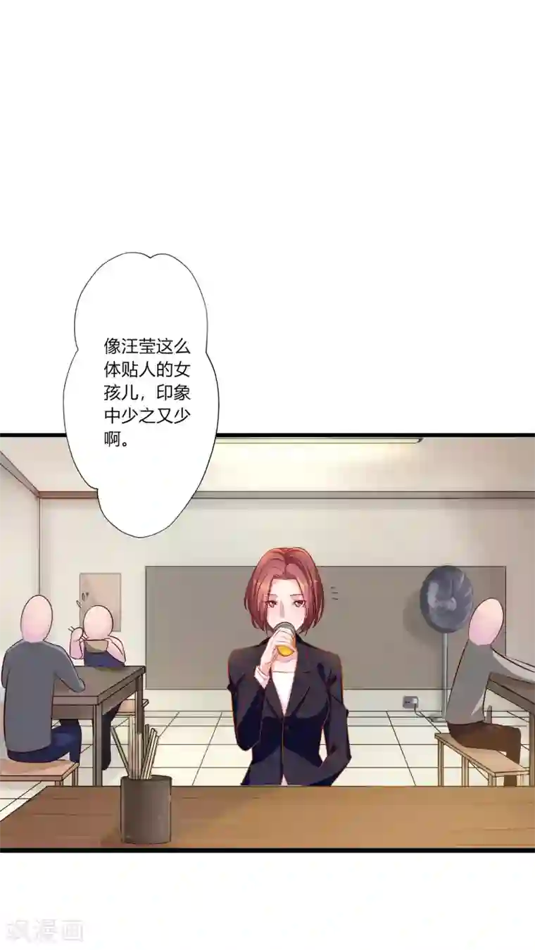 麻辣女老板第10话 路遇抢劫？！