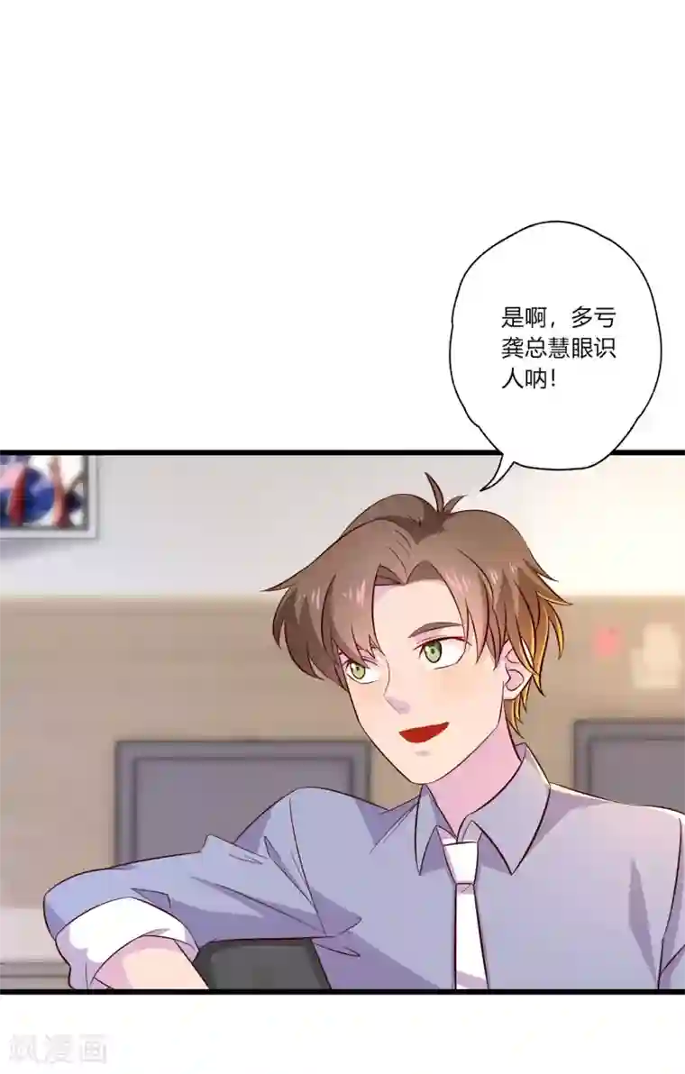 麻辣女老板第10话 路遇抢劫？！