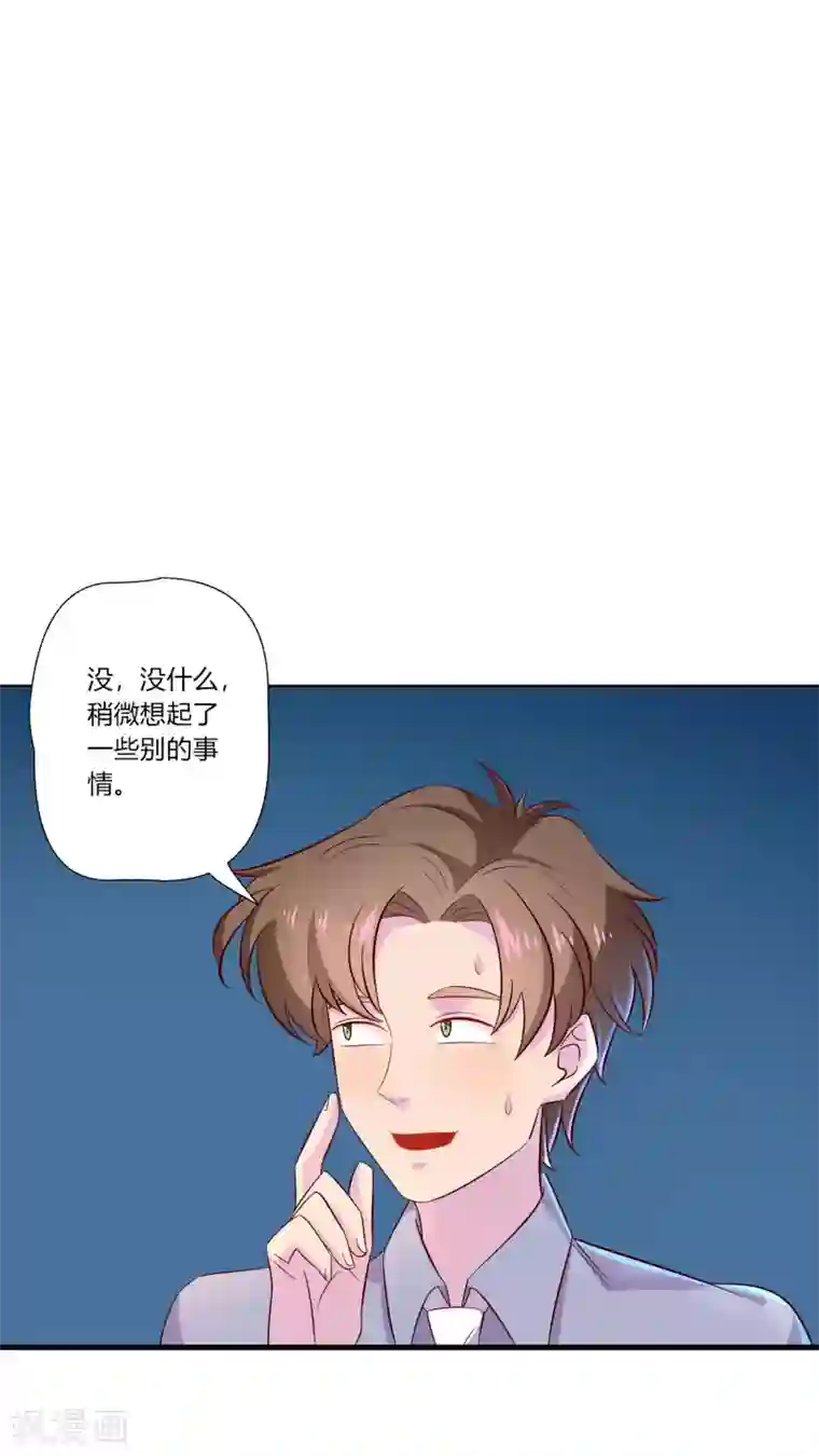 麻辣女老板第10话 路遇抢劫？！