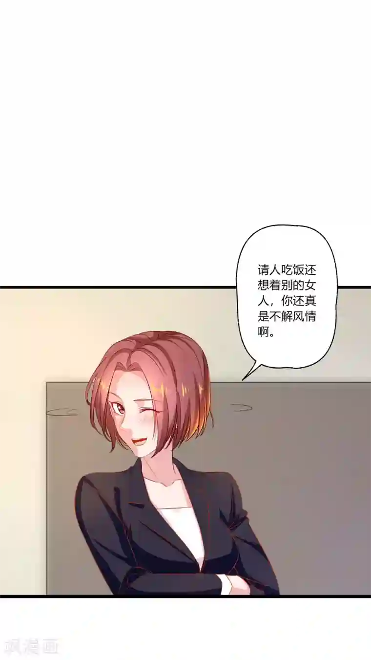 麻辣女老板第10话 路遇抢劫？！