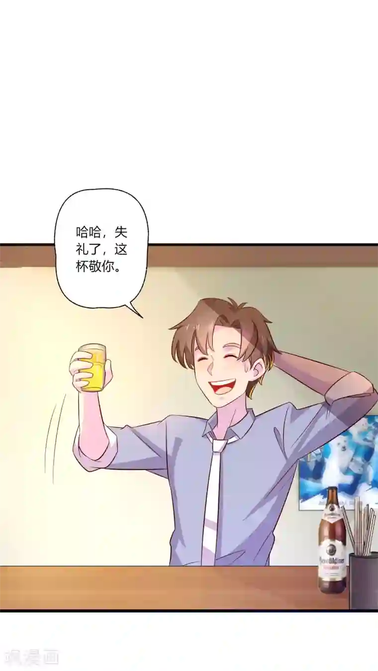 麻辣女老板第10话 路遇抢劫？！