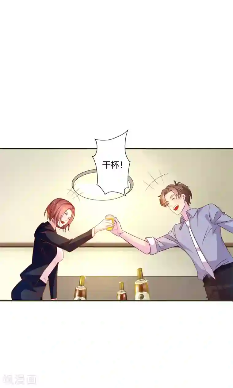 麻辣女老板第10话 路遇抢劫？！