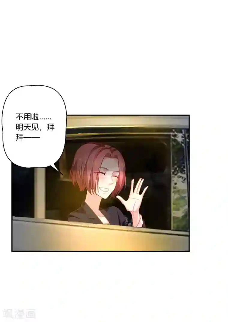 麻辣女老板第10话 路遇抢劫？！